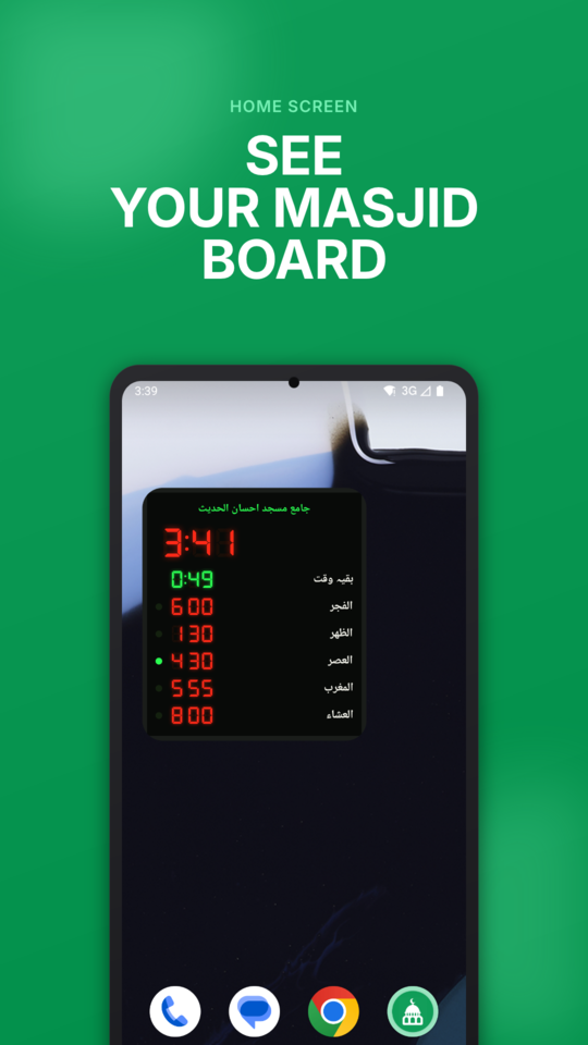 The prayer board widget sitting on an Android home screen