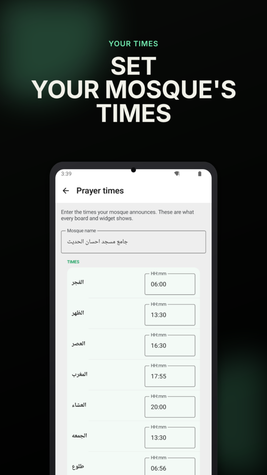 Entering the times your mosque announces