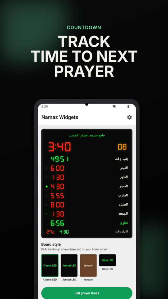 The board in the app with a countdown to the next prayer